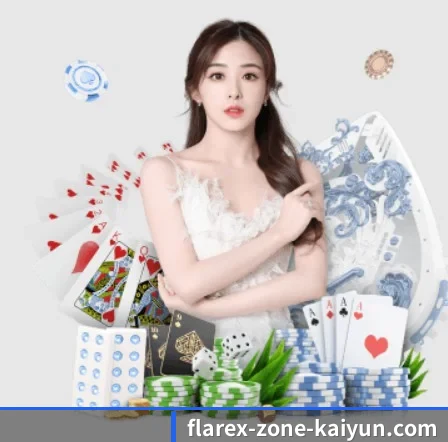 AI 革新(kaiyun.com)