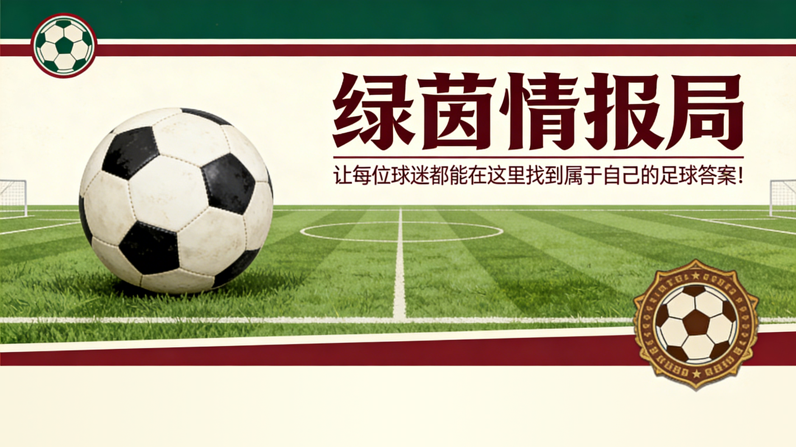 kaiyun-阿多兰特表现最佳：他是2025/26赛季意乙MVP
